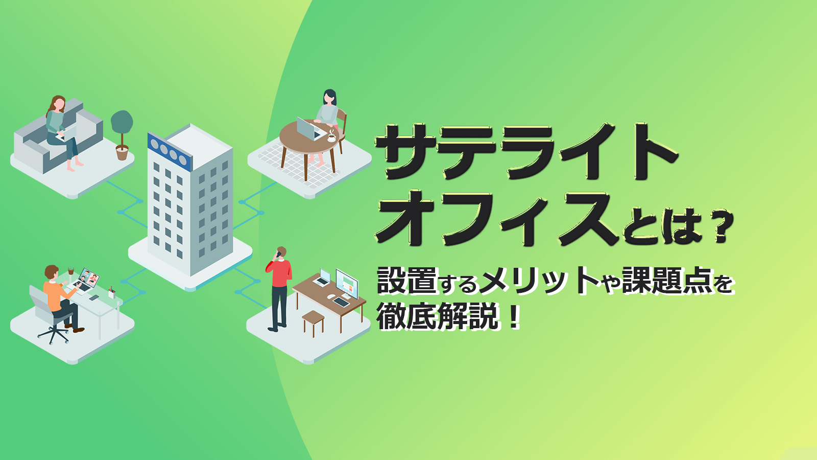 Ctiシステム比較5選 各システムの選び方 費用まで解説 Smarf