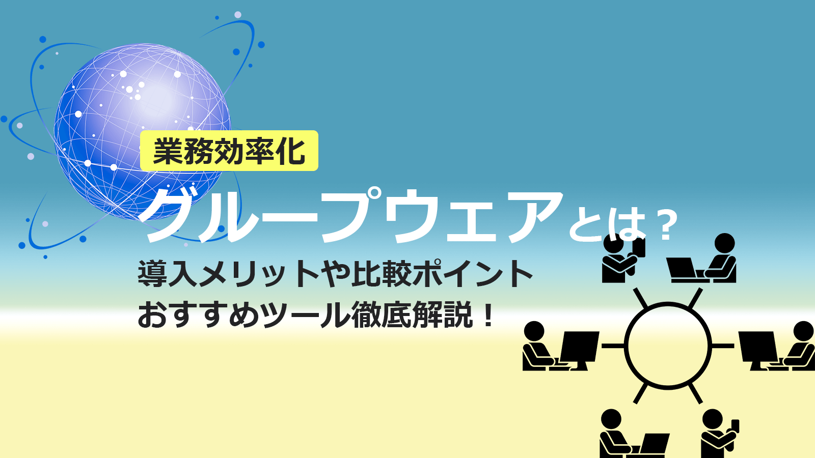 Ctiシステム比較5選 各システムの選び方 費用まで解説 Smarf