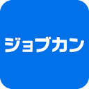 ジョブカン勤怠管理