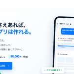 AI APP SCHOOL